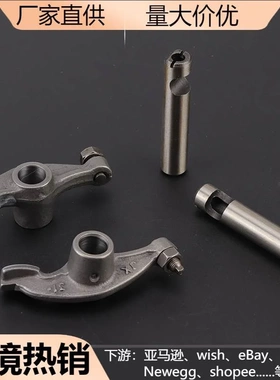 摩托车配件发动机ZONGSHEN CB250气门摇臂及轴套件发动机气门摇臂