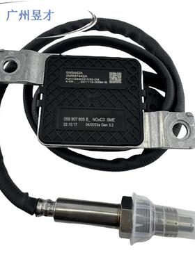 Nox氮氧传感器059907805B5WK97442A适用大众奥迪