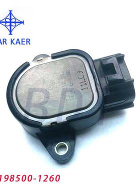 198500-1260适用于夏利三缸电装马自达节气门位置传感器