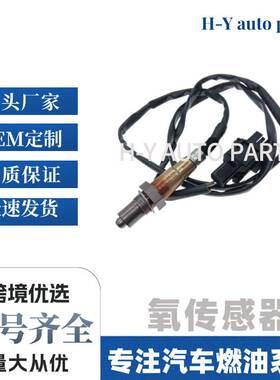氧传感器 0258007070 0035420418 现货 ES10924-12B1