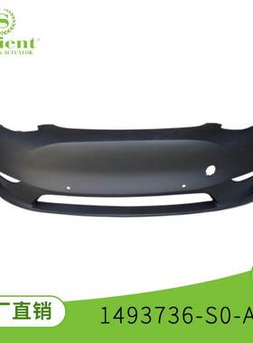 1493736-S0-A 适用于特斯拉 Model Y 前保险杆 1493736-S0-A
