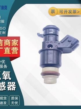 汽配喷油咀16450-RZP-003 适用于本田思域