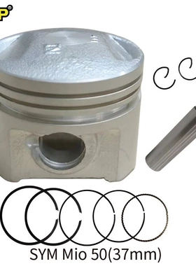 SYM Mio50摩托车活塞配件适用XS1P37QMA 13010-A1A-000 50cc 37mm