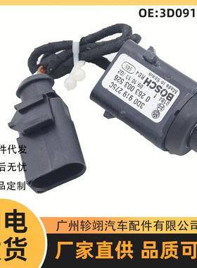 3D0919275适用于02-16大众甲壳虫VW New Beetle汽车PDC倒车雷达