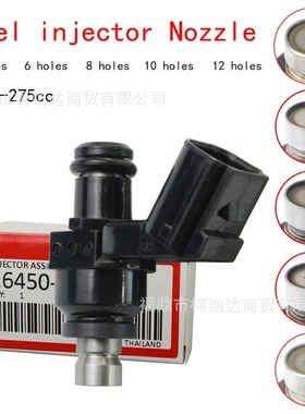 Wave110i Wave-125i Msx Pcx150 Dream 摩托车节气门体喷油嘴