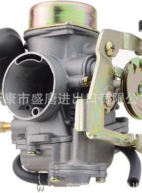 CVK30化油器适配带电加热的临海260踏板车全地形车电机节能