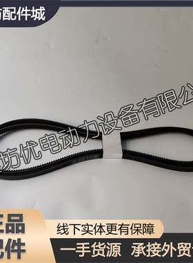 三角带13023351张紧轮皮带AV13x1400La潍坊潍柴WP6船用柴油发动机