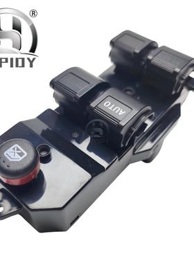 35750-SAE-P0120012002200320042005