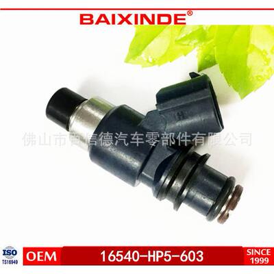 BAIXINDE9 燃油喷射器 下线 喷油嘴16540-HP5-603 16540HP5603
