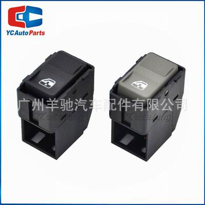 377959855D玻璃升降器开关电动窗开关 适用于大众Parati高尔夫GII