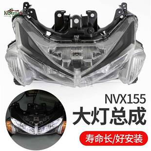适用于雅马哈NVX155AEROX155AERON125V1代前大灯总成后尾灯