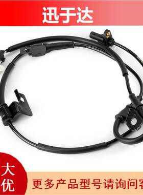 59810-4C000 59830-4C000 适用于起亚 ABS传感器 防抱死传感器