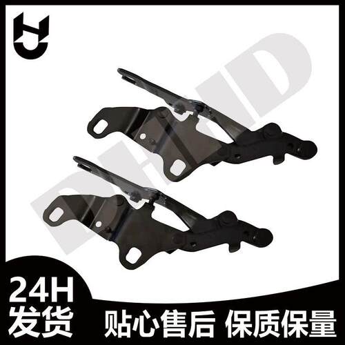 适用2004-11马BMW E60机盖铰链 41617120275 41617120276
