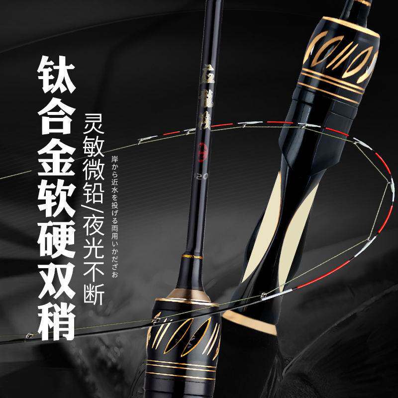 速通跨境全钛竿稍碳素伐钓竿竿软尾桥钓微铅阀杆筏竿单竿