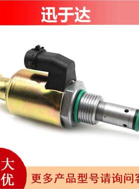 1841086C91 F81Z9C968AB F5T 喷射阀压力调节阀 适用于福特