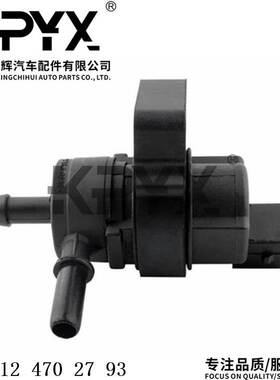 适用奔驰W163W164W251燃油箱排气阀碳罐电磁阀OE:2124702793