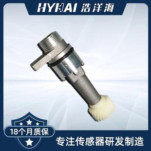适用于普莱特 车速传感器 OE: Y0117400,Y01-17-400