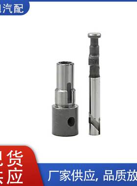 140161-0120 M30 140153-4320 K155 柴油发动机柱塞