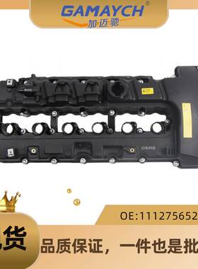 适用车型F02/740Li/N54/E71 气门室盖 OE 11127565284