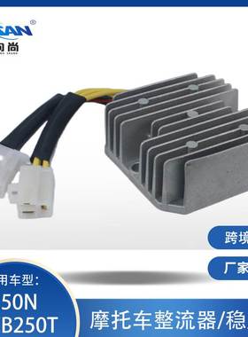 全波整流器31600-413-008摩托车稳压器适用于CB250N CB250T调节器