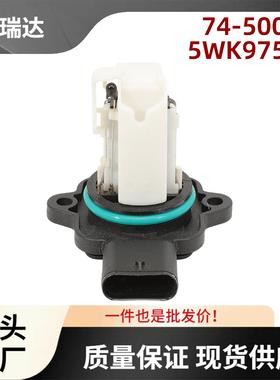 74-50088V20725181空气质量流量传感器适用吉普WranglerJL