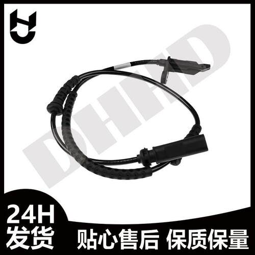 适用马F52F45F46前ABS感应线 OE34526850767 3452 6850 767