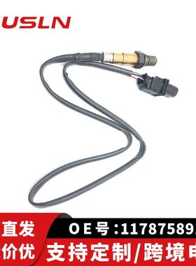 适配宝马5系汽车配件零部件氧传感器11787589138 0258017230跨境