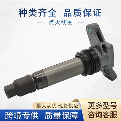 6G9N12A366点火线圈099700-1070LR002954适用于路虎沃尔沃