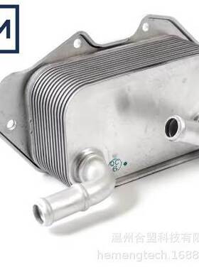 OE: 06E117021G适用大众 奥迪发动机机油冷却器