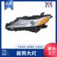 凯美瑞 81150 21款 适用于丰田 XLE 前照大灯 06D72 81110
