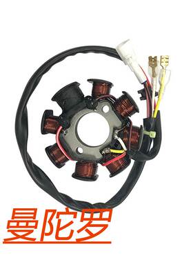 77039104000 定子线圈适用于KTM 250 300 400 450 530 TE250 TE30