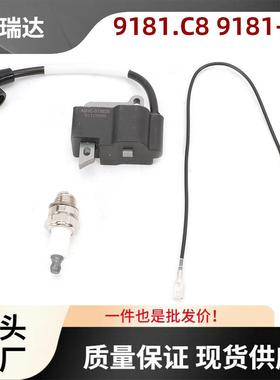 11304001308点火线圈带火花塞适用斯蒂尔StihlMS170MS170