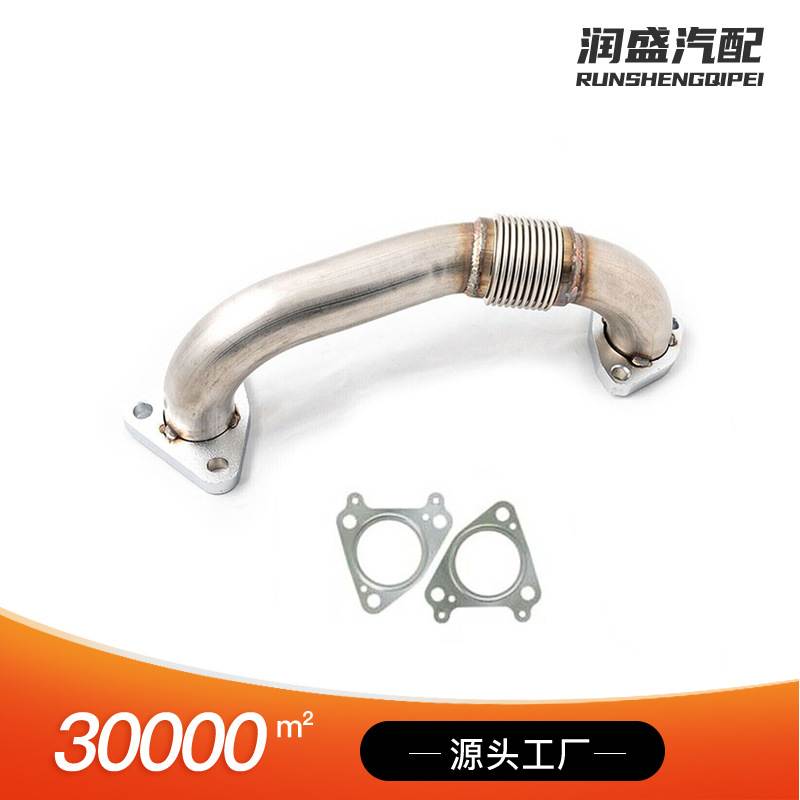 汽车改装配件适用于2001-2016雪佛兰 GMC Duramax排气管