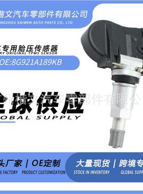 适用于福特蒙迪欧胎压传感器压力监测器8G921A189KB