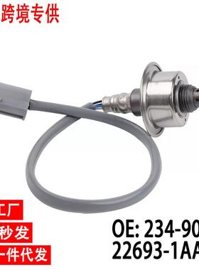 跨境前氧传感器234-903922693-1AA0B适用日产Sentra