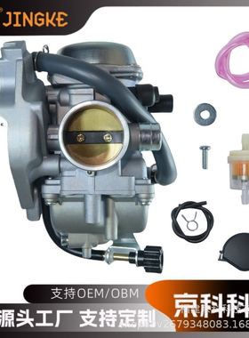 适用KAWASAKI ATV KVF300 4x4 ATV KFV300A 300B 1999-200 化油器