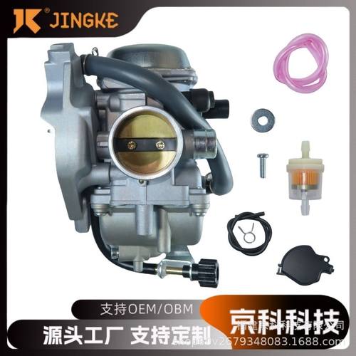 适用KAWASAKI ATV KVF300 4x4 ATV KFV300A 300B 1999-200 化油器