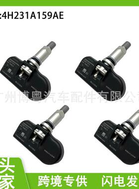 LR018861 4H23-1A159-AE适用路虎捷豹XF胎压传感器轮胎压力监测器