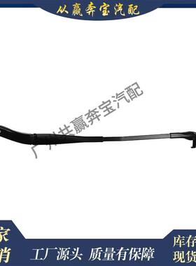 适用奔驰S级W221W216前左驾驶员侧挡风玻璃刮水器臂2218200144