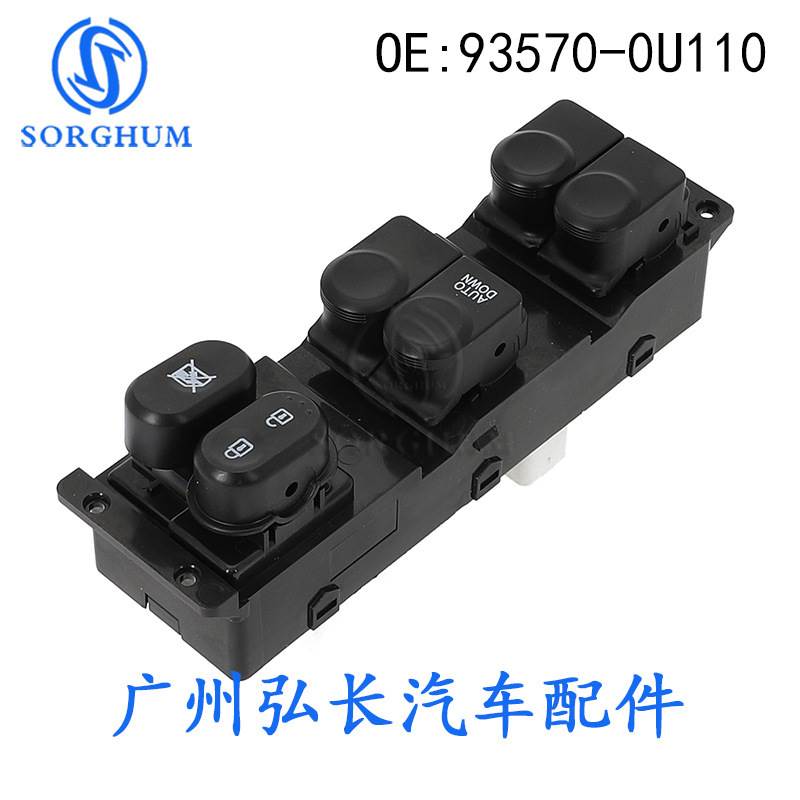 93570-0U110适用于现代瑞纳Hyundai Verna汽车配件玻璃升降开关