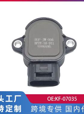 跨境 适用福美来1.6/马自达M3 1.6节气门位置传感器KF-07035