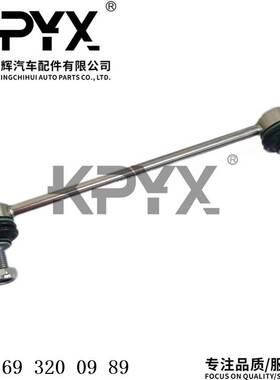 适用于奔驰W169W245前平衡杆球头稳定杆球头OE:1693200989