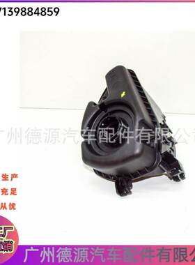 17138610656 17139846642 17139884859 副水壶 适用宝马G30G12G31