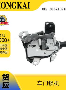 8L5Z1021812A车门锁机适用于2004-2011福特游骑侠汽车配件