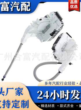 适用于梅赛德斯-奔驰W204 C300 C350 C63前门锁驱动器2047201535