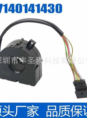 37140141430适用于宝马E46 320i 323Ci 325Ci E39 525角度传感器