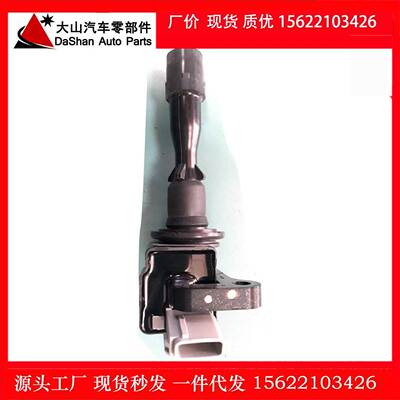 适用大发SIRION M100 CUORE VII L251点火线圈高压包 19500-97401