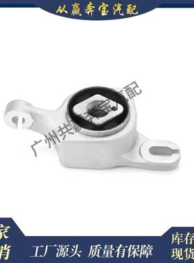 适用奔驰W166X166C292摆臂球窝接头衬套轴承座1663300243