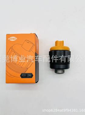 094040-0081HPO高压油泵 适用 柱塞 单PCV电磁阀
