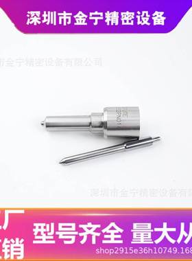 DLLA152PN014适用小 松200-5 小 松S6D95L 韩国起亚 小 松K0MATSU